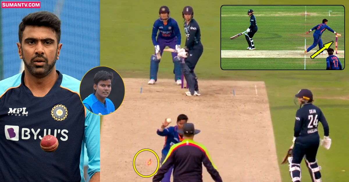 Ind W Vs Eng W: వీడియో: ఇండియా బౌలర్ చేసిన పనికి కన్నీళ్లు పెట్టుకున్న ఇంగ్లాండ్ బ్యాటర్!