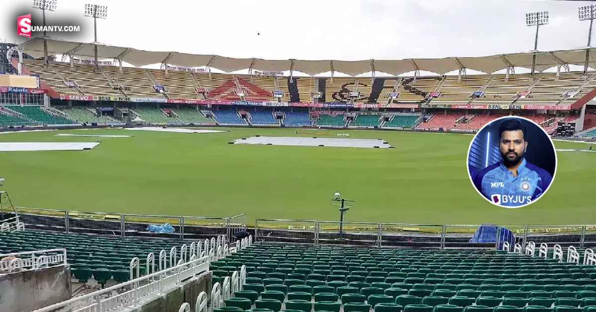 బిల్లు కట్టలేదని స్టేడియానికి పవర్ కట్! తొలి టీ20 జరుగుతుందా?