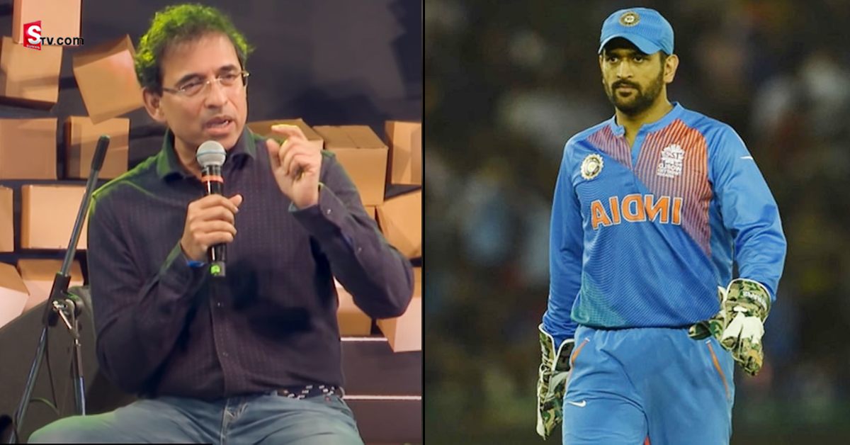 ధోనీకి మీరు అసలే ఫోన్ చేయకండి.. ఎందుకంటే?: హర్షా భోగ్లే