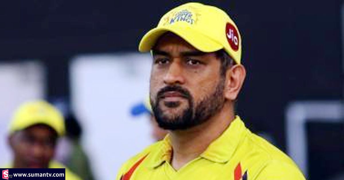 అప్పుడు ధోని ఒక్క ఛాన్స్ ఇచ్చి ఉంటే.. నా జీవితం మరోలా ఉండేది!