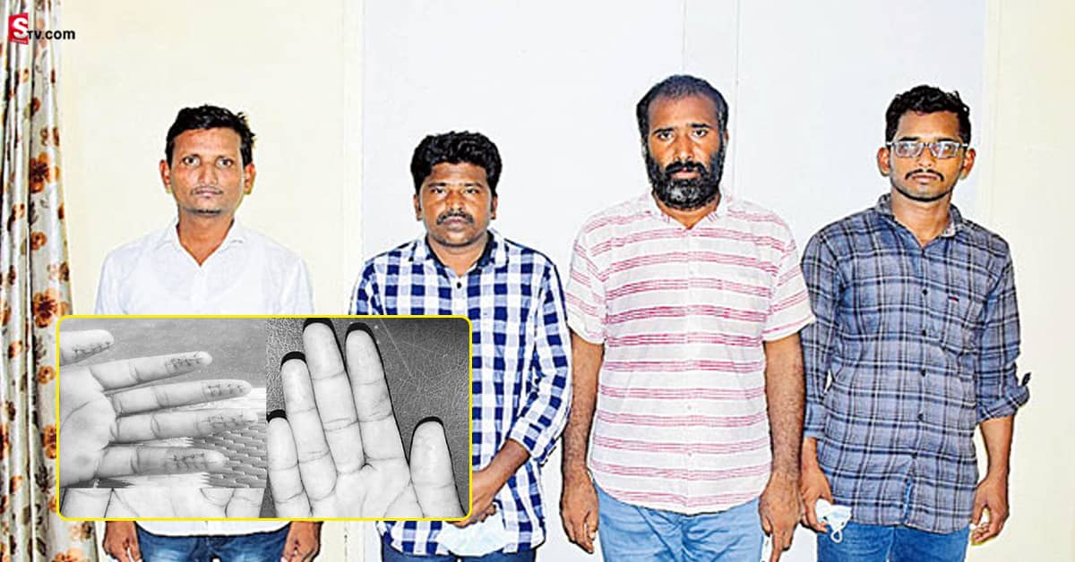 వేలిముద్రలు మార్చేసి.. అక్రమంగా దేశం దాటించేస్తున్న ముఠా!