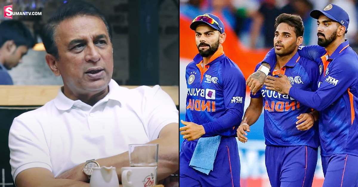 T20 World Cup 2022: టీమిండియానే టీ20 వరల్డ్‌ కప్‌ గెలుస్తుంది! ఎందుకంటే..?: గవాస్కర్‌