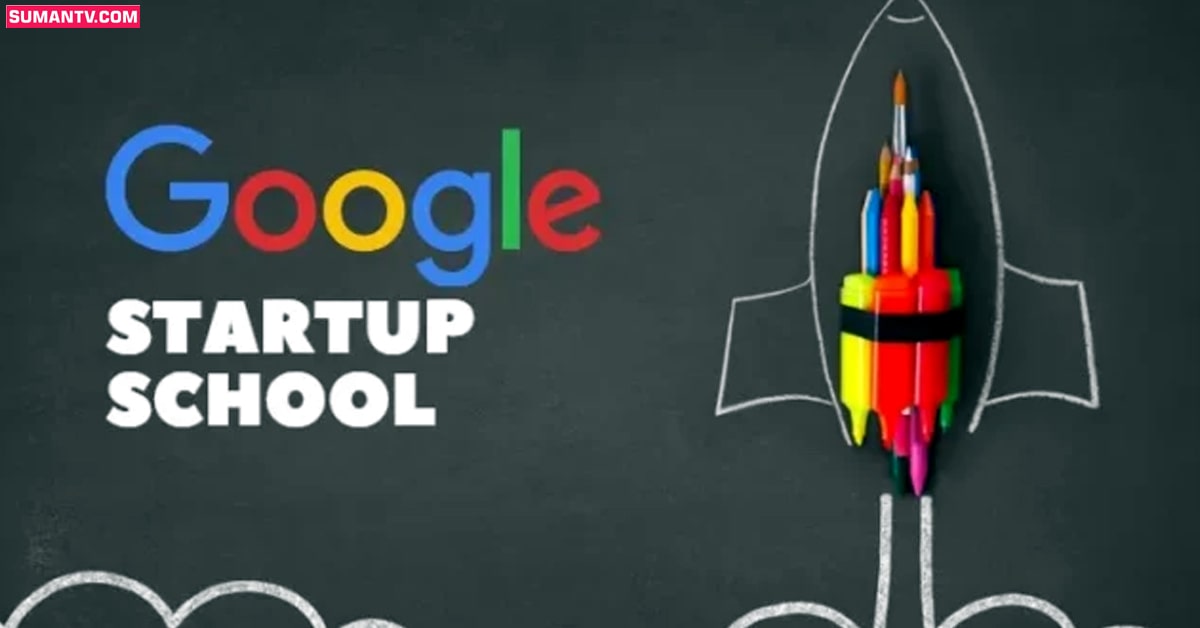 Google Startup School: బిజినెస్ చేయాలనుకునే వారికి గూగుల్ సాయం.. ఎలాగంటే..?