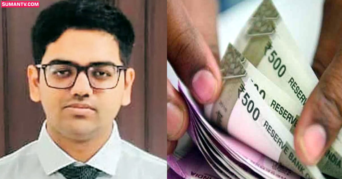 22 ఏళ్లకే..నెలకు రూ.5 లక్షల జీతం వచ్చే ఉద్యోగం.. కానీ అంతలోనే