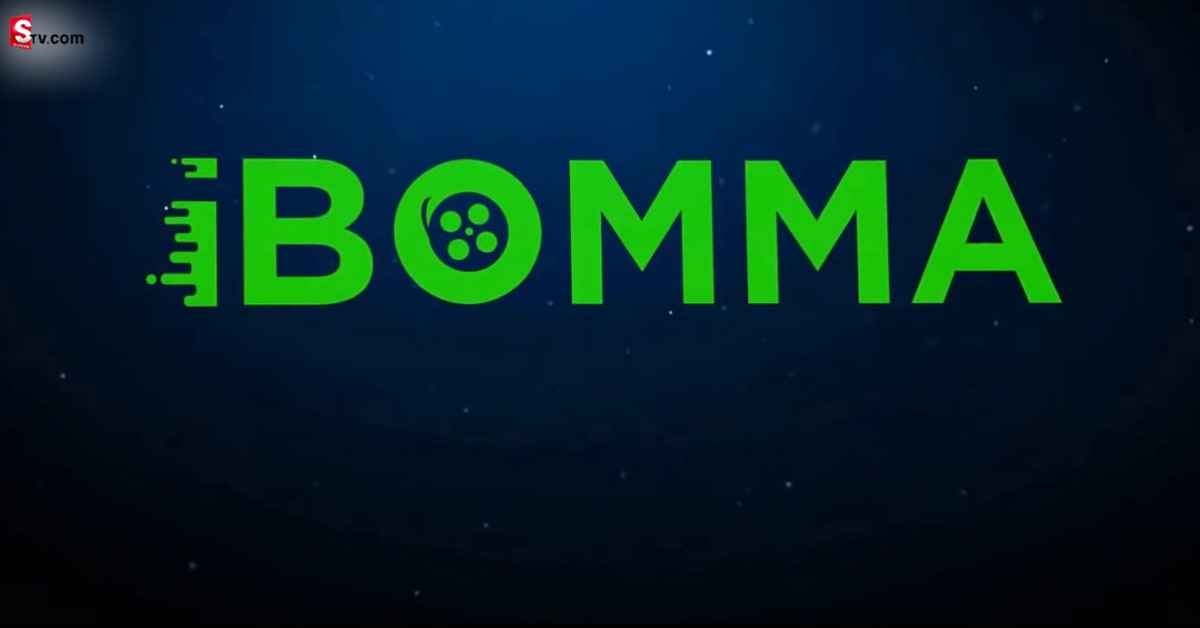 iBOMMA: ఐ-బొమ్మ ఫ్యాన్స్ కి చేదువార్త.. ఇకపై శాశ్వతంగా ఇండియాలో సేవలు నిలిపివేత!