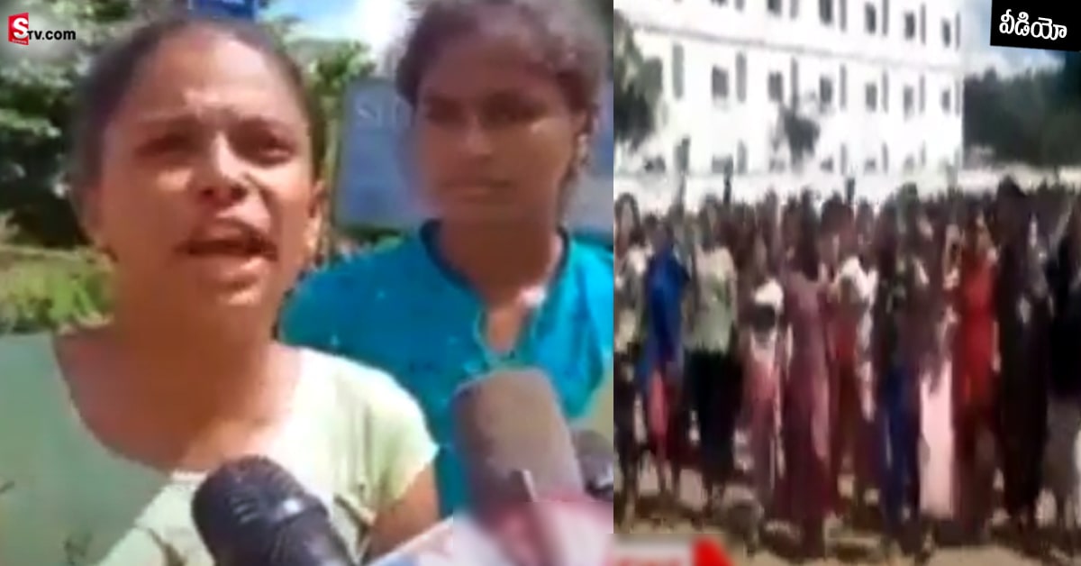 పీరియడ్స్ టైంలో నీటి కొరత.. ఆందోళన చేపట్టిన విద్యార్థినులు! ఎక్కడంటే?