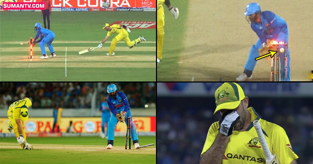 IND vs AUS: మ్యాక్సీ రనౌట్‌పై సర్వత్రా చర్చ.. అది ఔటా- నాటౌటా?
