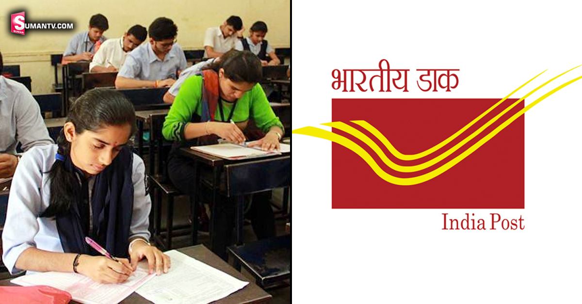 India Post Recruitment 2022 Notification: 8వ తరగతి అర్హతతో పోస్ట్ ఆఫీస్ ఉద్యోగాలు.. రూ. 60 వేలకు పైగా జీతం!