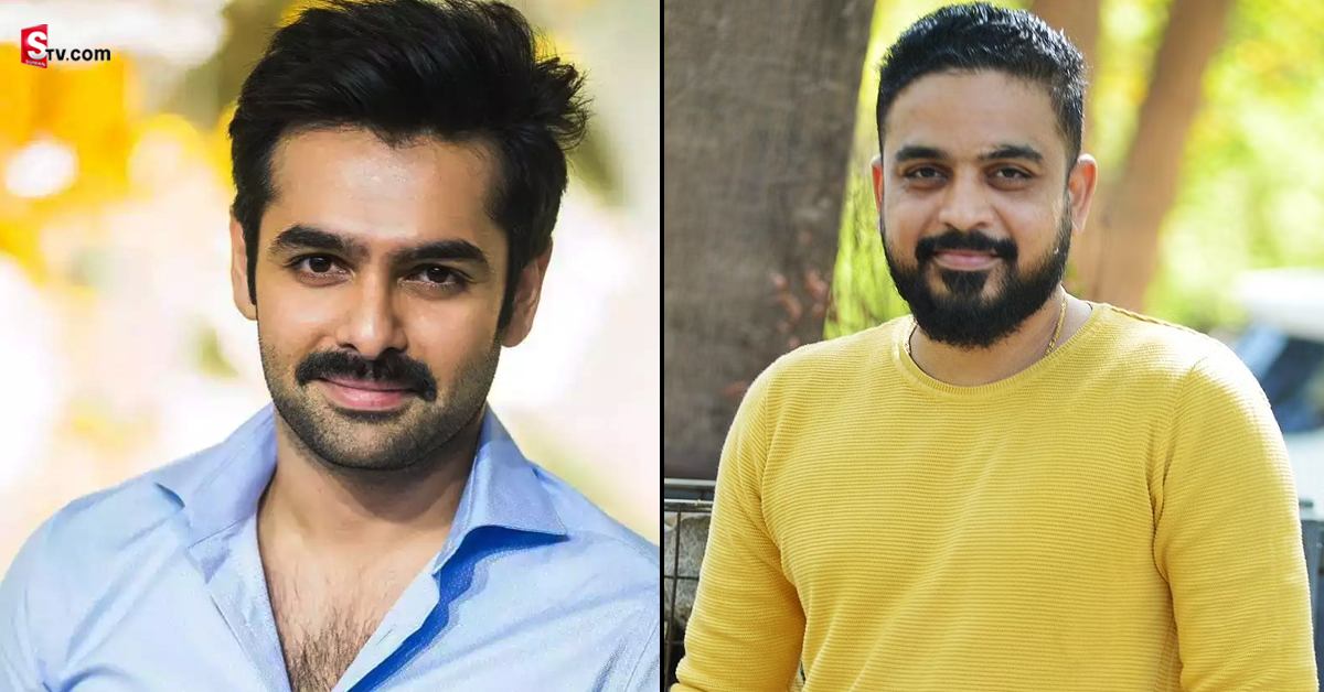 Ram: ‘రాధే శ్యామ్’ డైరెక్టర్ తో రామ్ కొత్త సినిమా..?