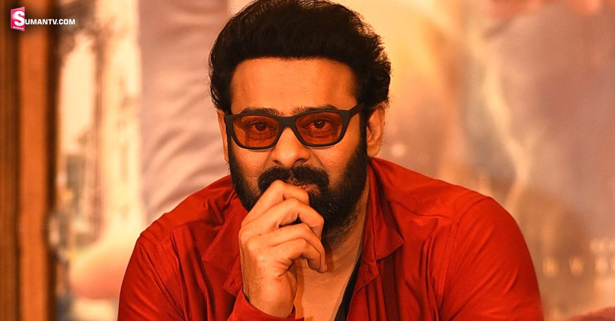 Prabhas: ఆ హీరోయిన్ తో డేటింగ్ లో ప్రభాస్! నిజమేనా?