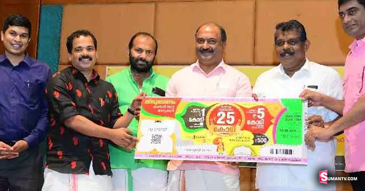 Lottery: కేరళ లాటరీ టికెట్లను తెలుగు ప్రజలు కొనుగోలు చేయొచ్చా?