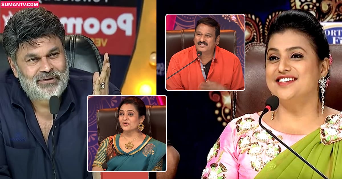 Jabardasth: షాకింగ్ గా జబర్దస్త్ జడ్జిల పారితోషికాలు! ఒక్కొక్కరికి ఎంతో తెలుసా?