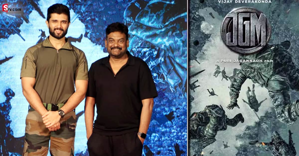 JGM: విజయ్ తో ‘జనగణమన’ మూవీని పక్కన పెట్టేసిన పూరి జగన్నాథ్..?