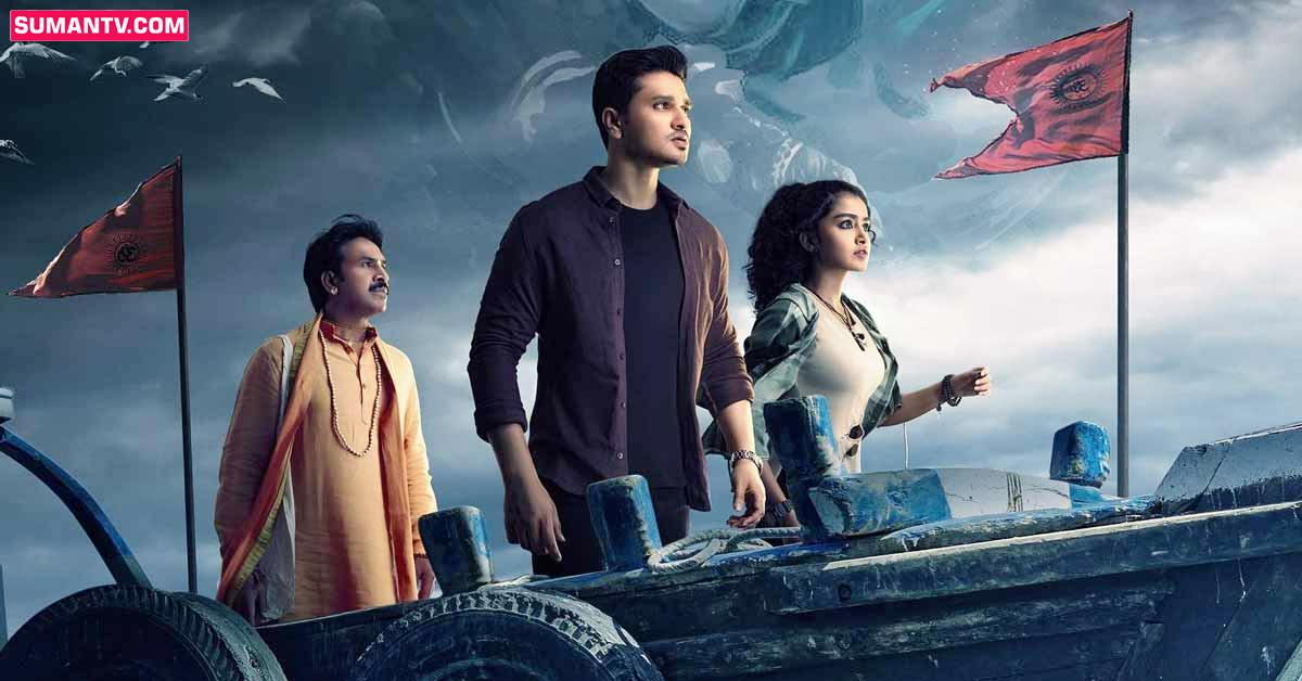 ‘Karthikeya 2’ OTT Release: ‘కార్తికేయ 2’ ఓటిటి రిలీజ్ ఫిక్స్! స్ట్రీమింగ్ డేట్ ఎప్పుడంటే..