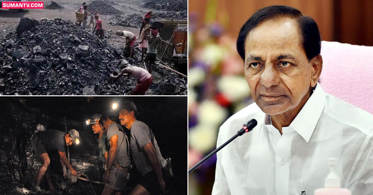 బ్రేకింగ్: సింగరేణి కార్మికులకు CM KCR దసరా కానుక!