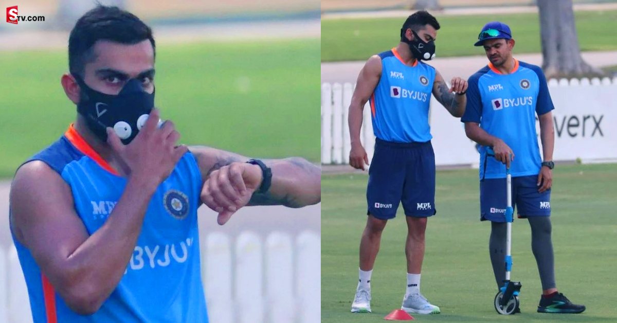 వీడియో: హై ఆల్టిట్యూడ్ మాస్క్‌తో విరాట్ కోహ్లీ ప్రాక్టీస్.. కారణమదేనా?