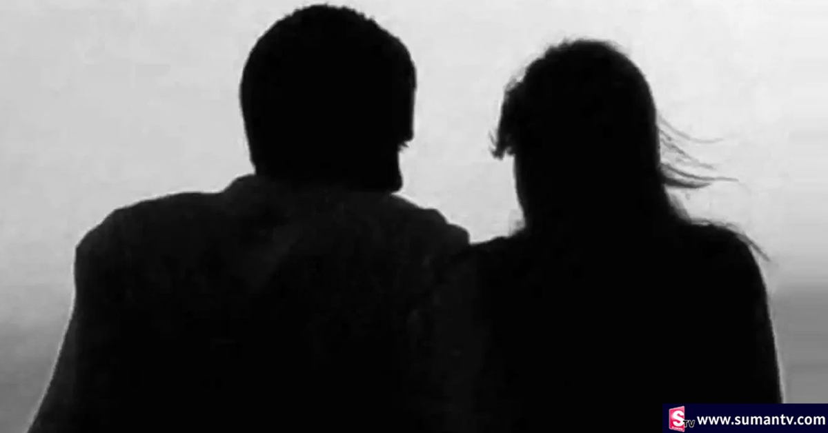 భర్తను కాదని ప్రియుడితో జతకట్టిన ఇద్దరు పిల్లల తల్లి! దిమ్మతిరిగే విషయం ఏంటంటే?