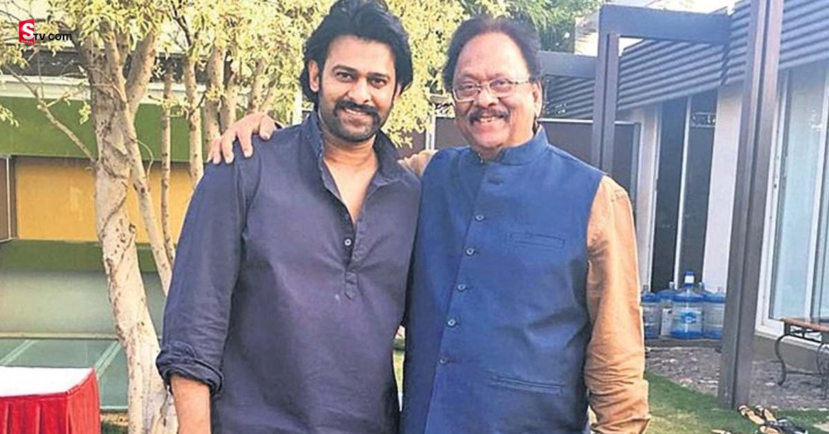 Krishnam raju: టాలీవుడ్ ‘మర్యాద రామన్న’ కృష్ణంరాజు .. ప్రభాస్ కూడా సేమ్ అలానే