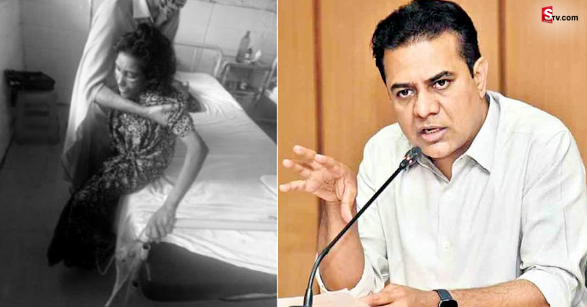 IAS భార్య చేతిలో చిత్ర హింసలకు గురైన పనిమనిషి.. ఆదుకుంటామన్న కేటీఆర్‌!