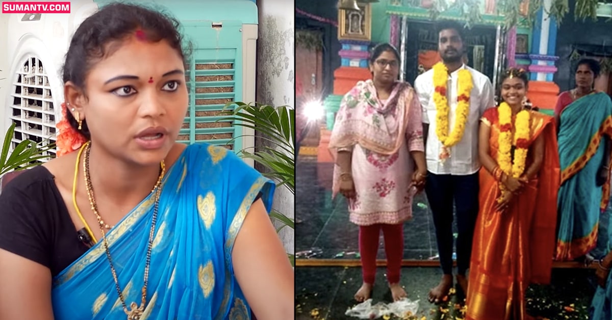 భర్తకి ప్రియురాలితో పెళ్లి చేసిన భార్య ఘటనలో షాకింగ్ ట్విస్ట్!