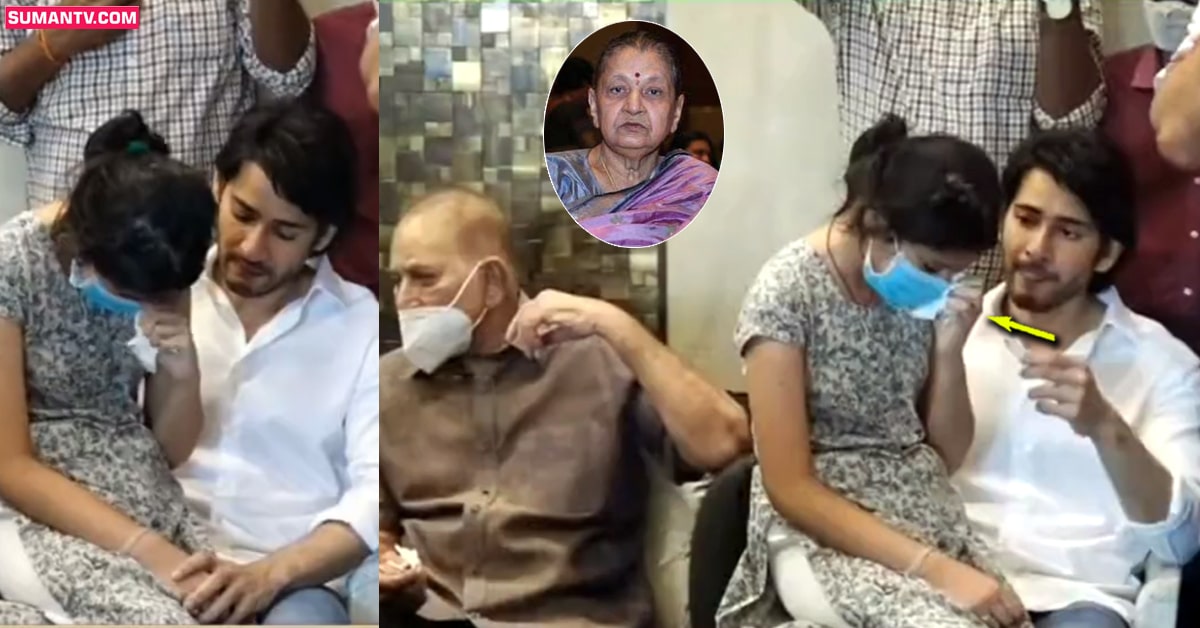 Sitara: వీడియో: సితారని ఎప్పుడూ ఇలా చూసుండరు! నాన్నమ్మ కోసం కన్నీరు!