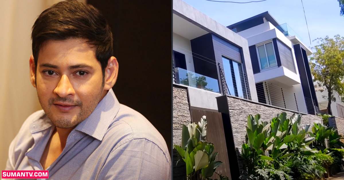 Mahesh Babu: మహేష్‌ బాబు ఇంట్లో దొంగతనానికి ప్రయత్నం.. గొడ దూకి ఇంట్లోకి ప్రవేశించిన వ్యక్తి!