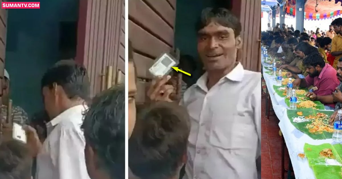 వీడియో:పెళ్లిలో అతిథులకు కొత్త రూల్.. ఆధార్ కార్డు ఉంటేనే భోజనం!