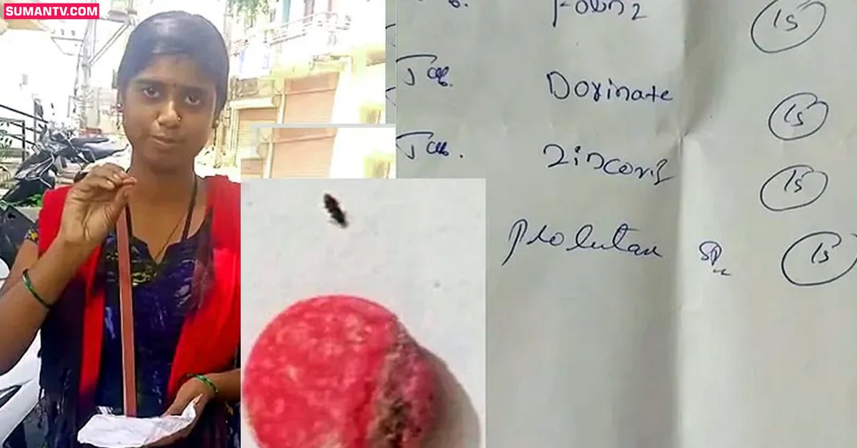 మెడికల్ షాపు నుంచి  తెచ్చుకున్న ట్యాబ్లెట్ లో పురుగు! ఎక్కడంటే..