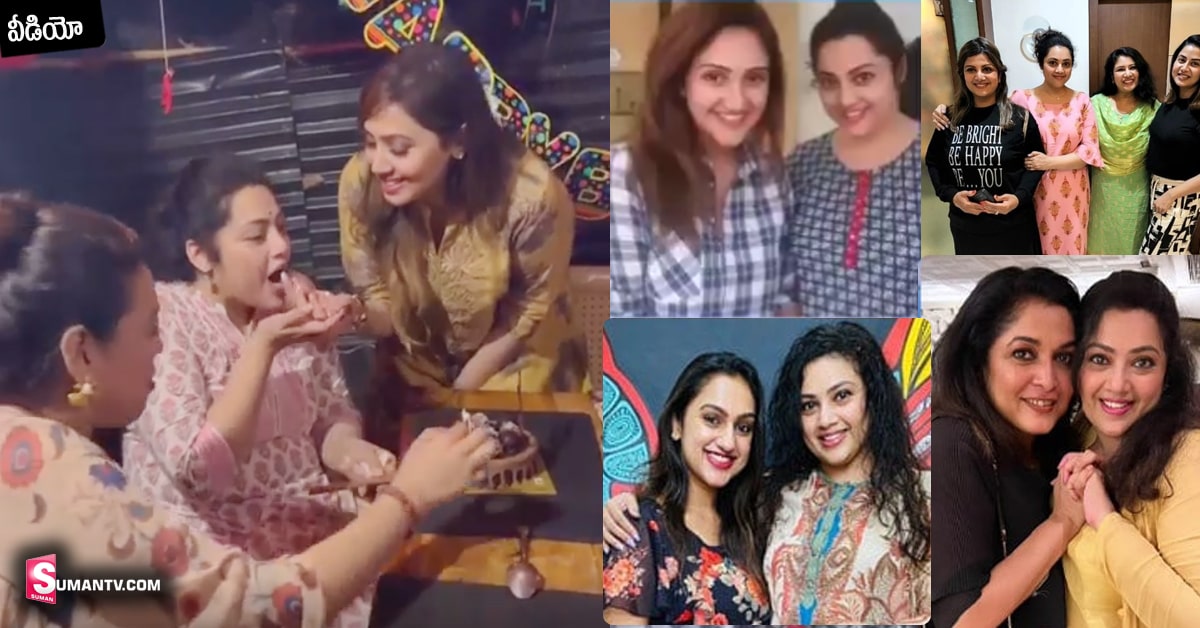 Meena: ఘనంగా నటి మీనా బర్త్ డే సెలబ్రేషన్స్! వైరల్ అవుతున్న ఫోటోలు!