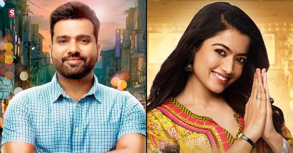 Mega Blockbuster: రోహిత్, గంగూలీ, రష్మిక, కార్తీల మెగా బ్లాక్‌బస్టర్.. సెప్టెంబర్ 4న ట్రైలర్ రిలీజ్!
