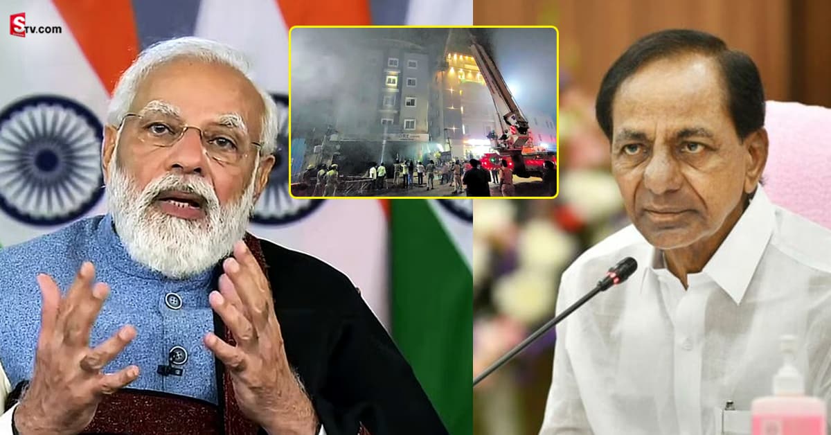 సికింద్రాబాద్ అగ్ని ప్రమాదంలో మృతుల కుటుంబాలకు ఎక్స్ గ్రేషియా ప్రకటించిన  మోదీ, కేసీఆర్…