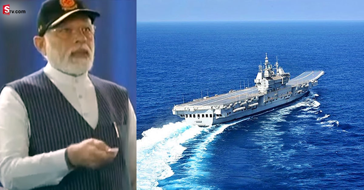 INS Vikrant: భారత్ తొలి స్వదేశీ యుద్ధనౌక.. ఐఎన్ఎస్ విక్రాంత్ ను జాతికి అంకితం చేసిన మోదీ..