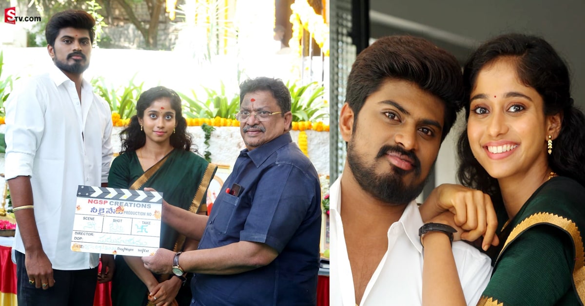 ఘాట్‌ రోడ్‌ బ్యాక్‌ డ్రాప్‌లో వస్తోన్న రోమాంటిక్‌ క్రైం స్టోరీ ‘నీకై నేను’!