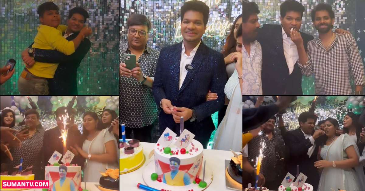 Mukku Avinash: వీడియో: ముక్కు అవినాష్ బర్త్ డే సెలబ్రేషన్స్ లో సినీ తారల సందడి