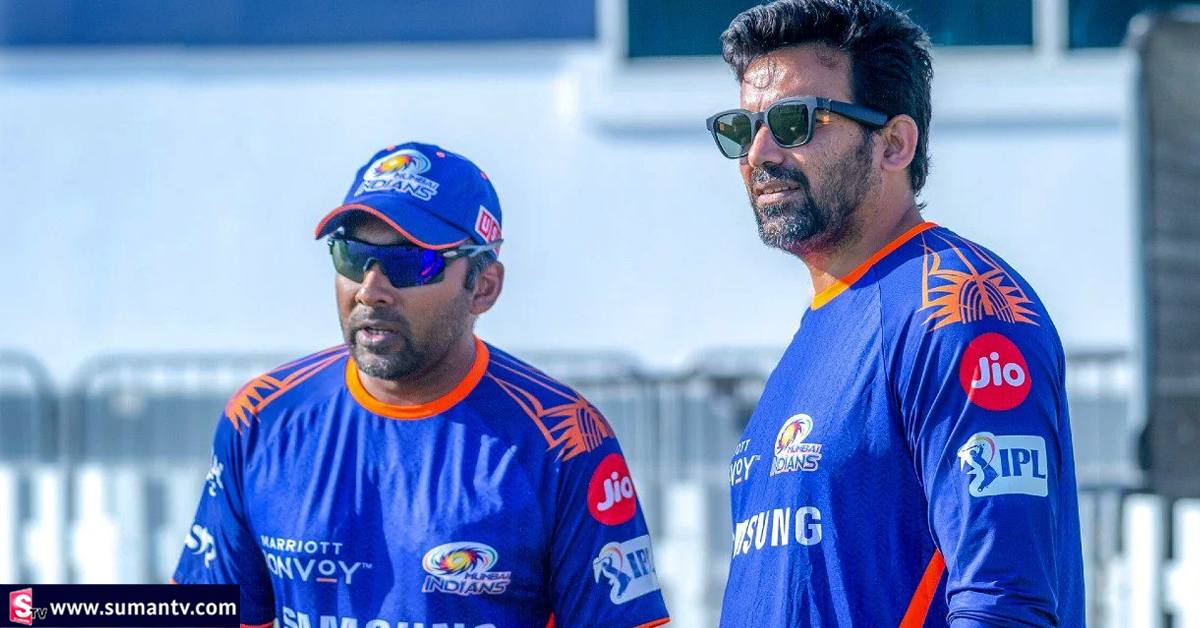 Mumbai Indians: జహీర్‌ ఖాన్‌, జయవర్దనే కోసం కొత్త పదవులు సృష్టించిన ముంబై ఇండియన్స్‌