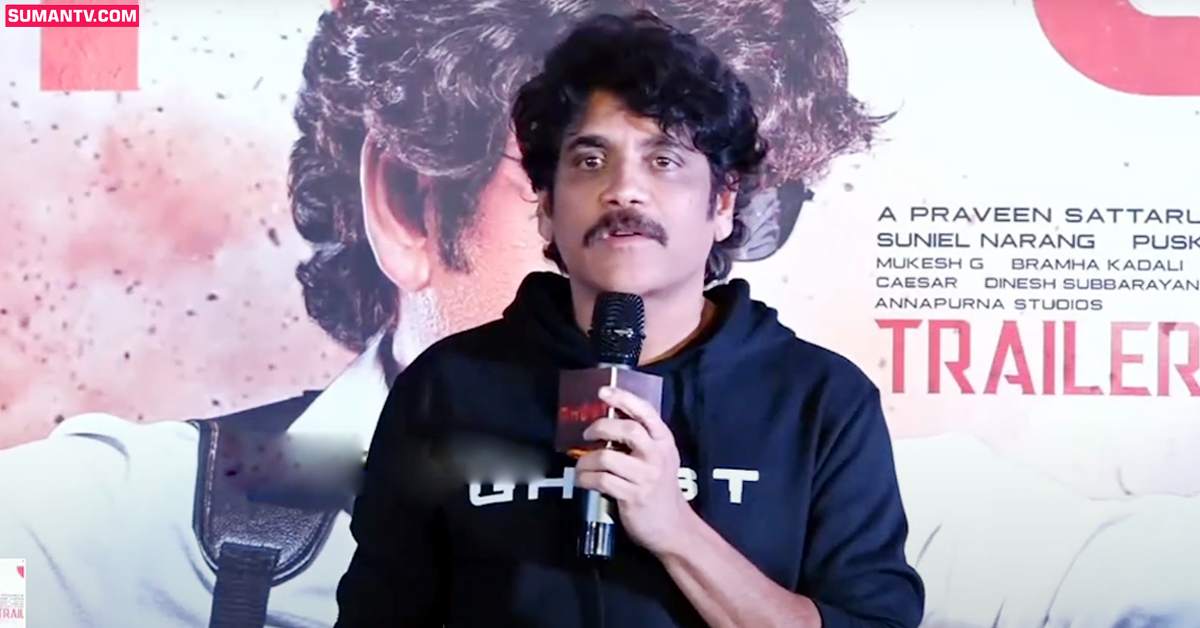Nagarjuna: విజయవాడ ఎంపీగా పోటీ?.. క్లారిటీ ఇచ్చిన హీరో నాగార్జున