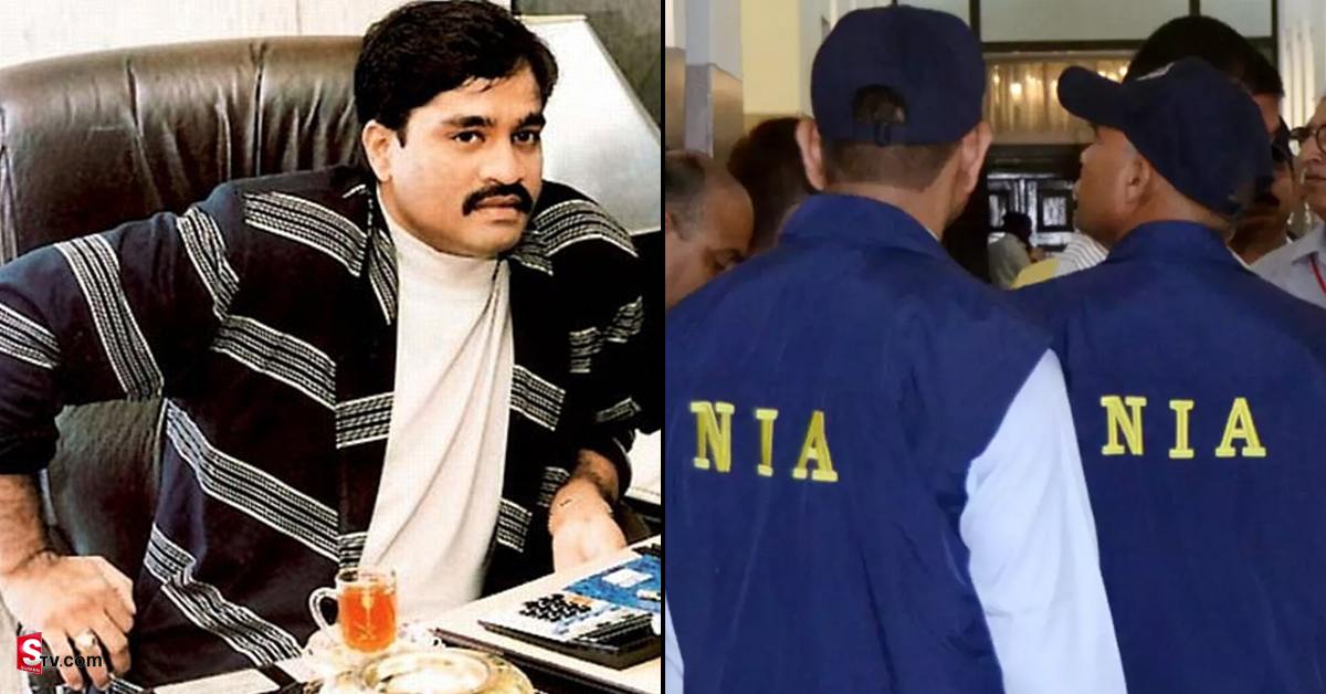 దావుద్ ఇబ్రహీంపై రివార్డు ప్రకటించిన NIA!ఎంతంటే?