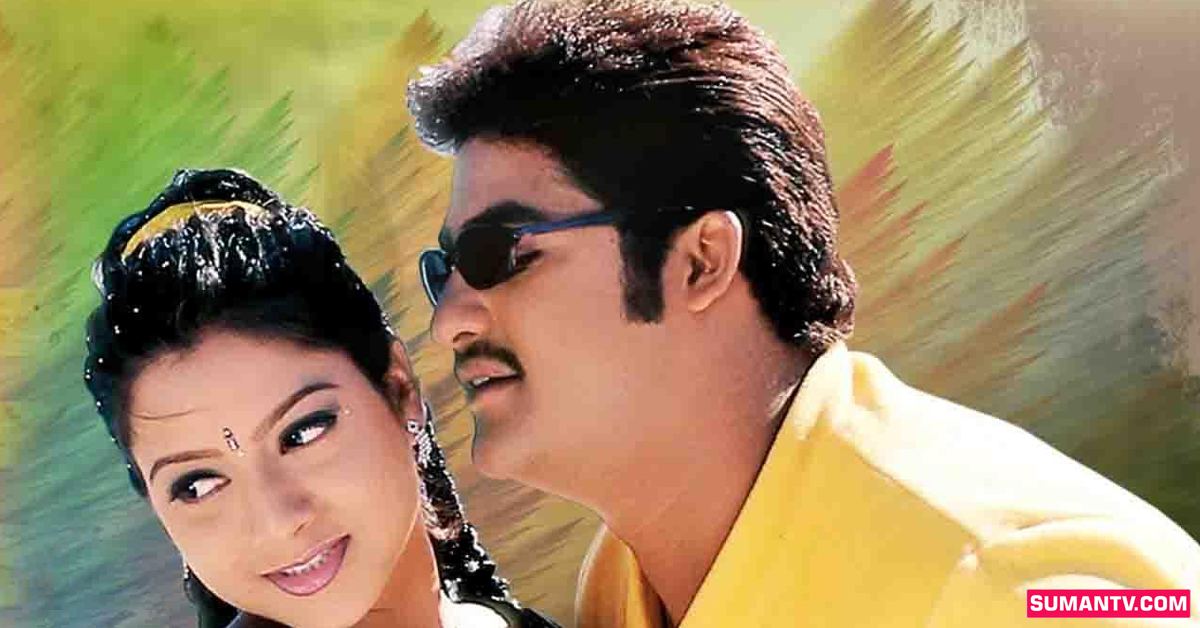 యన్టీఆర్ ఫ్యాన్స్ కి గుడ్ న్యూస్.. ‘ఆది’ మూవీ రీ-రిలీజ్ ఎప్పుడంటే?