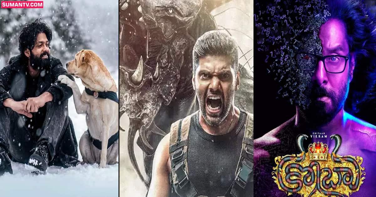 OTT RELEASE: రేపు ఒక్కరోజే ఏకంగా 19 సినిమాలు రిలీజ్!