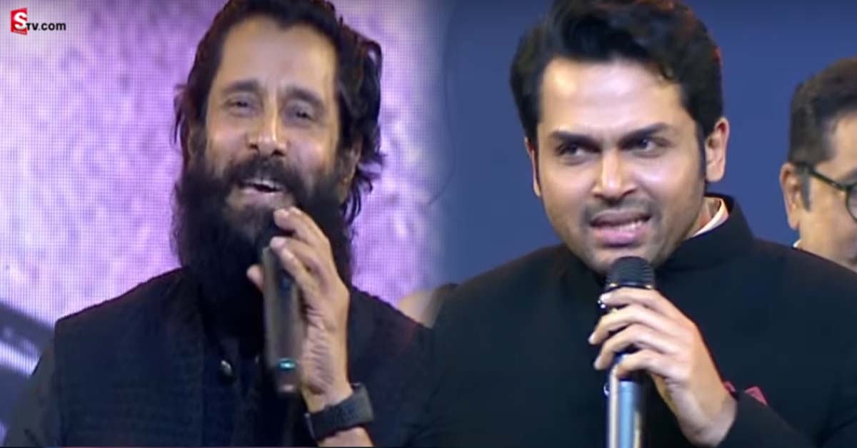 తెలుగు ప్రేక్షకులపై అభిమానం కురిపించిన విక్రమ్, కార్తీ!
