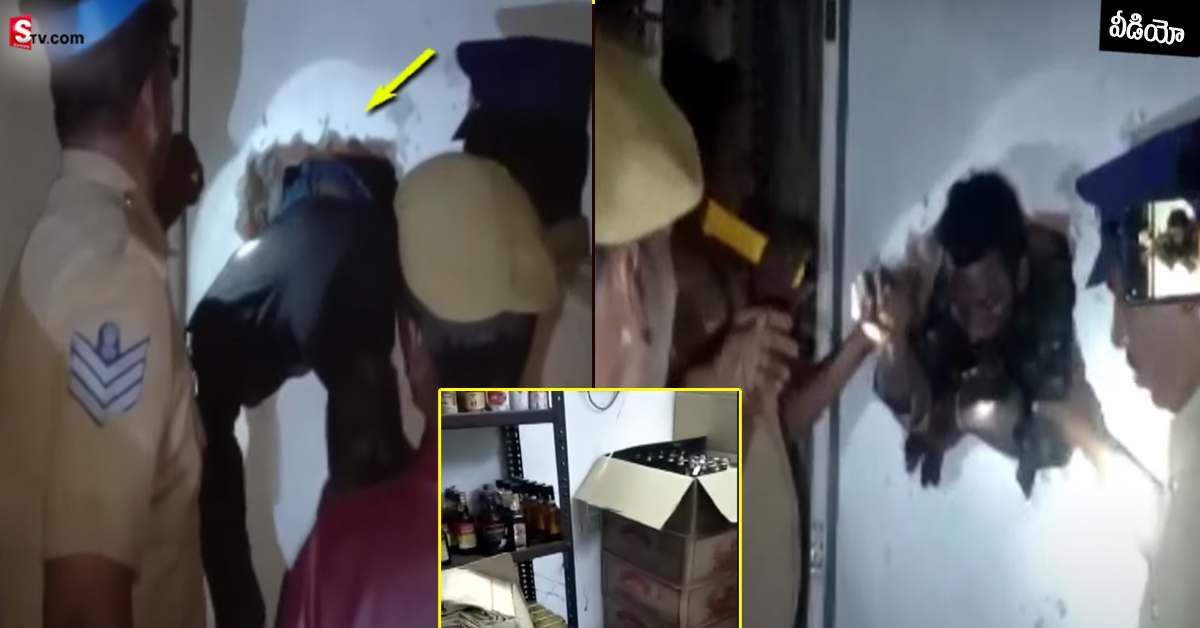 వీడియో: వైన్స్ లో దొంగతనానికి వెళ్లి.. మందు కొట్టి పడిపోయారు!