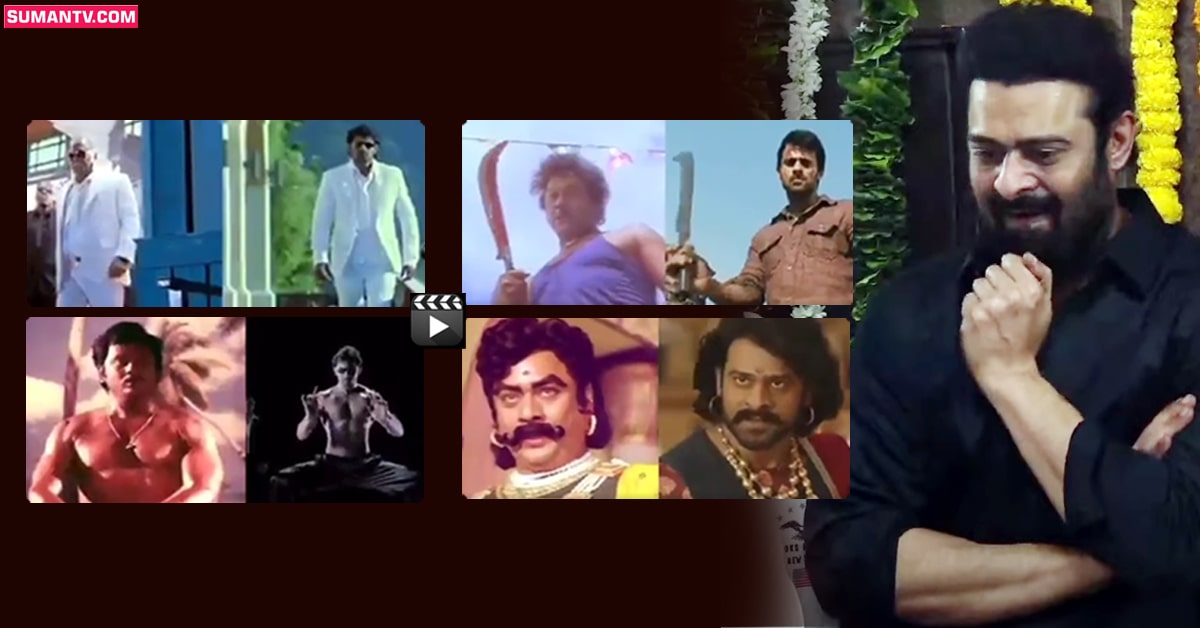 Prabhas: కృష్ణంరాజును గుర్తుచేసుకుంటూ మెమొరబుల్ వీడియో పోస్ట్ చేసిన ప్రభాస్!