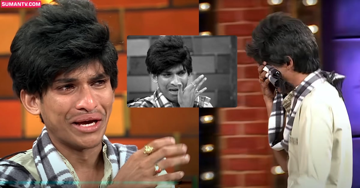 Jabardasth Praveen: వీడియో: స్టేజిపై తండ్రిని తలచుకొని ఏడ్చేసిన జబర్దస్త్ ప్రవీణ్..!
