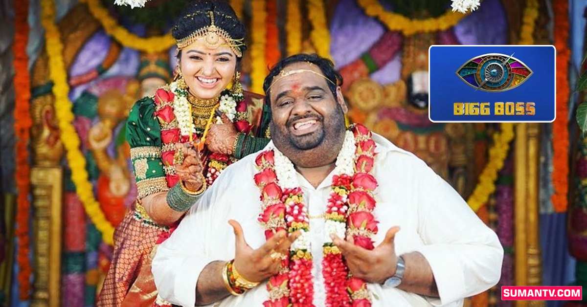 Ravindar-Mahalakshmi: బిగ్‌బాస్‌ హౌజ్‌లోకి కొత్త జంట రవీందర్‌-మహాలక్ష్మి!
