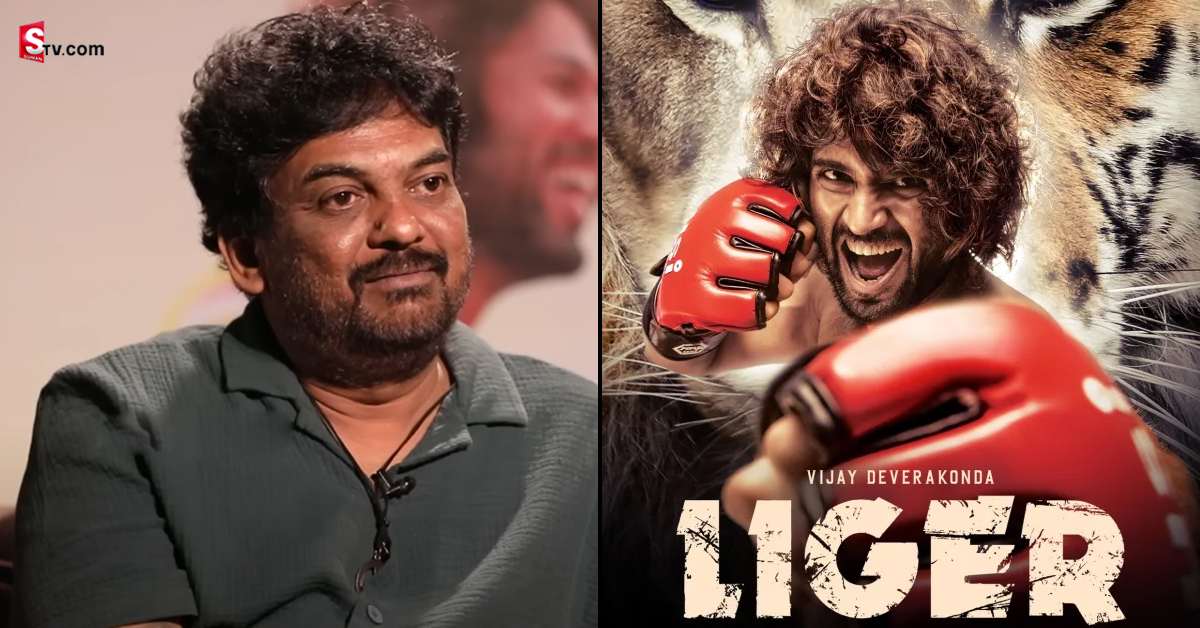 Liger Effect: రెంట్ కట్టలేక ముంబై ఫ్లాట్ ఖాళీ చేస్తున్న పూరీ జగన్నాథ్?