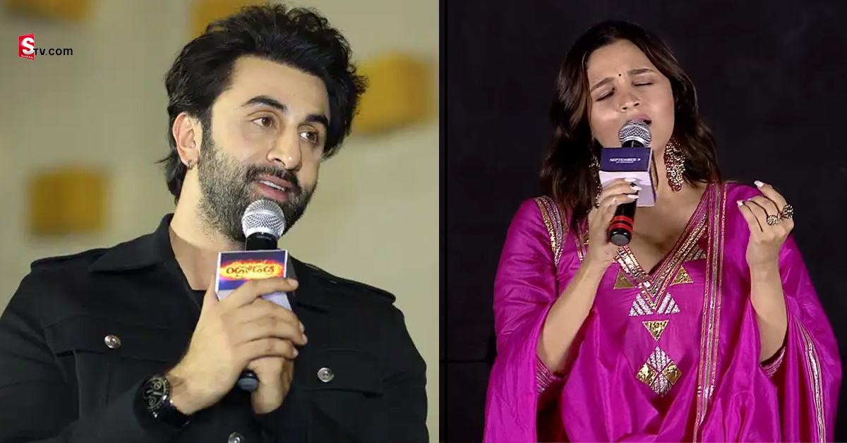 Brahmastra: తెలుగు స్పీచ్ తో అదరగొట్టిన రణ్ బీర్.. పాట పాడిన ఆలియా