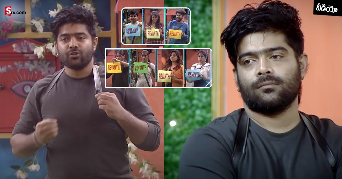 Singer Revanth: సగం మంది సింగర్ రేవంత్‌ని నామినేట్‌ చేశారు.. అతడిని టార్గెట్‌ చేస్తున్నారా?