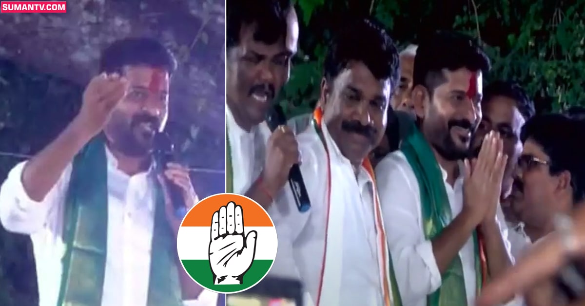 చంద్రబాబు అలా.. నేను ఇలా.. కాంగ్రెస్‌ పార్టీకి కోడలిలా వచ్చాను: రేవంత్‌ రెడ్డి