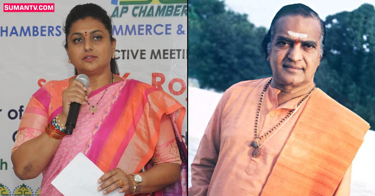RK Roja: అలా చేసి ఉంటే NTR ప్రధాని అయిఉండేవాడు: రోజా