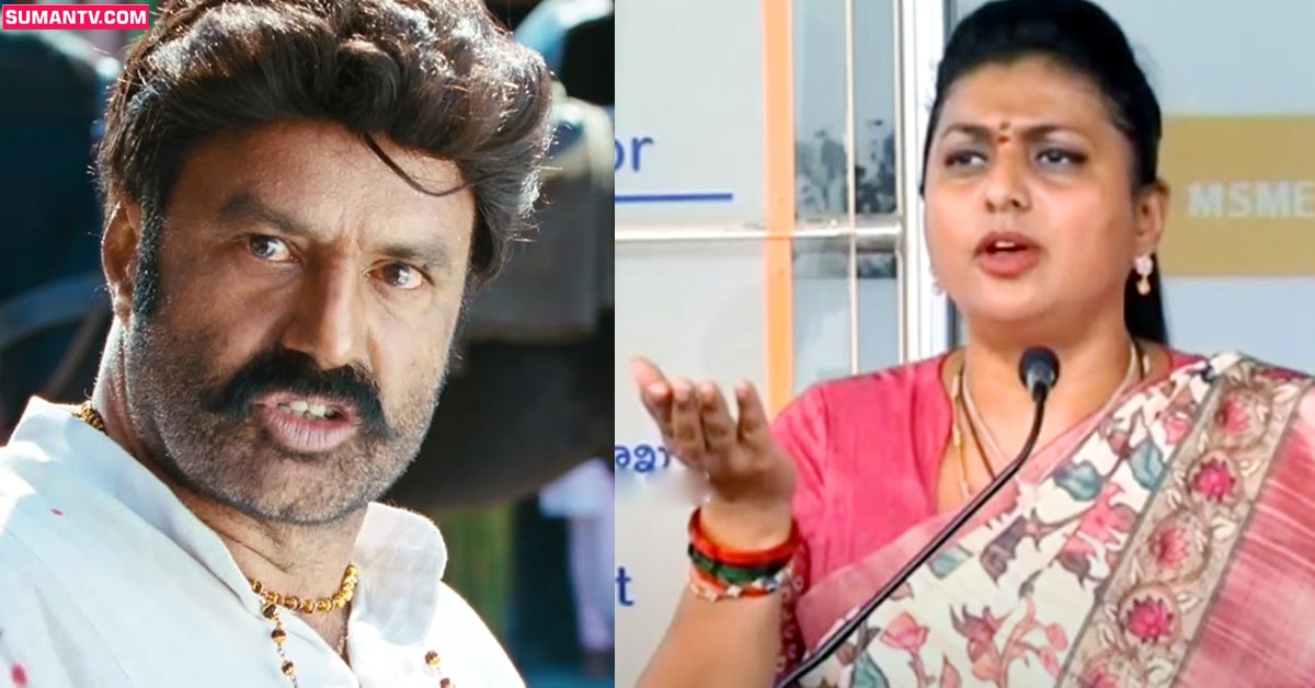 RK Roja: ‘‘బాలయ్య.. ఫ్లూటు బాబు ముందు ఊదు.. జగన్‌ ముందు కాదు’’: మంత్రి రోజా కౌంటర్‌